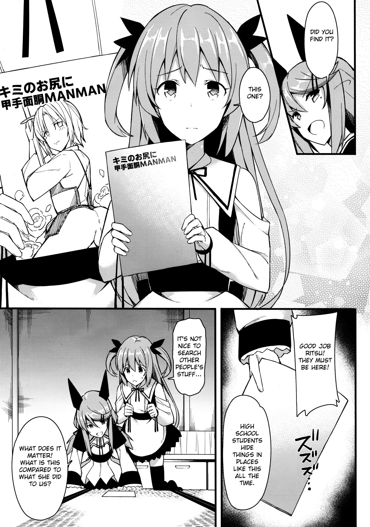 Hentai Manga Comic-If I Let Out a Sound We'll Get Caught!-Read-6